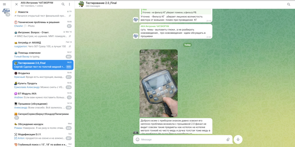 Снимок экрана 2024-03-21 192140 copy.jpg